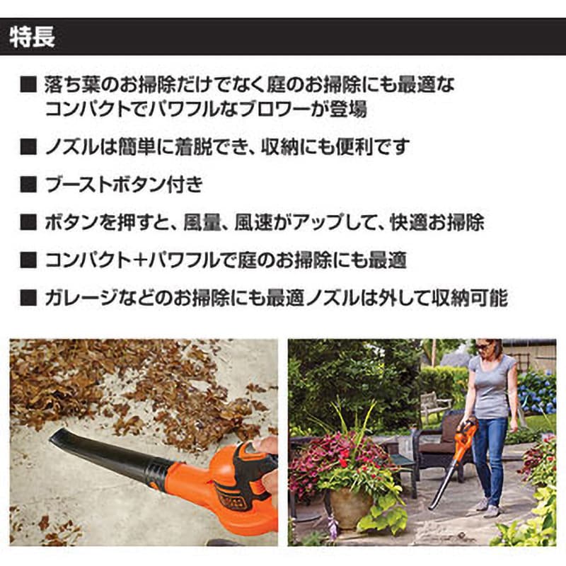 GWC1820PC 18V コードレスブロワー 1台 BLACK&DECKER 【通販モノタロウ】