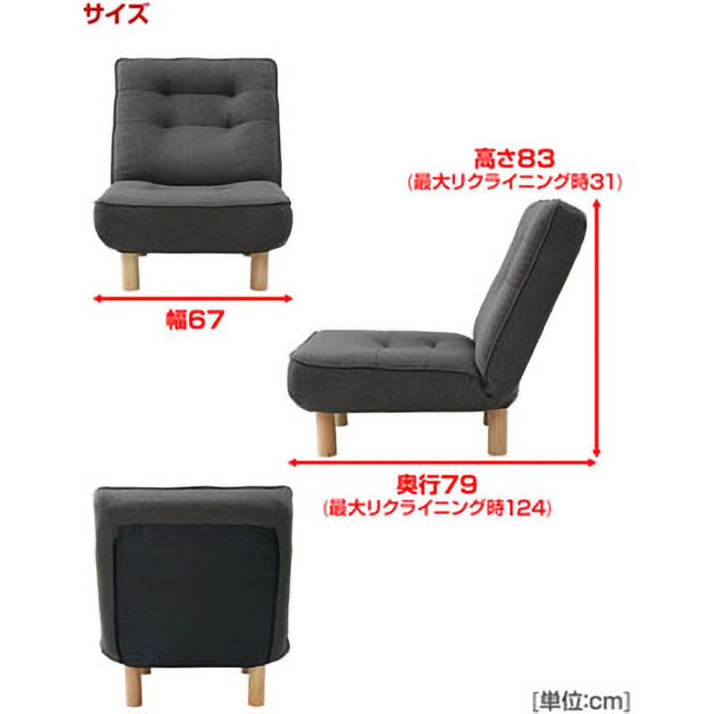 新品未使用箱不良　山善　HFSF-67(BR) ソファー 1人掛け ファブリック HFSF-67(BR) ソファー 1人掛け YAMAZEN(山善) ファブリック 【通販
