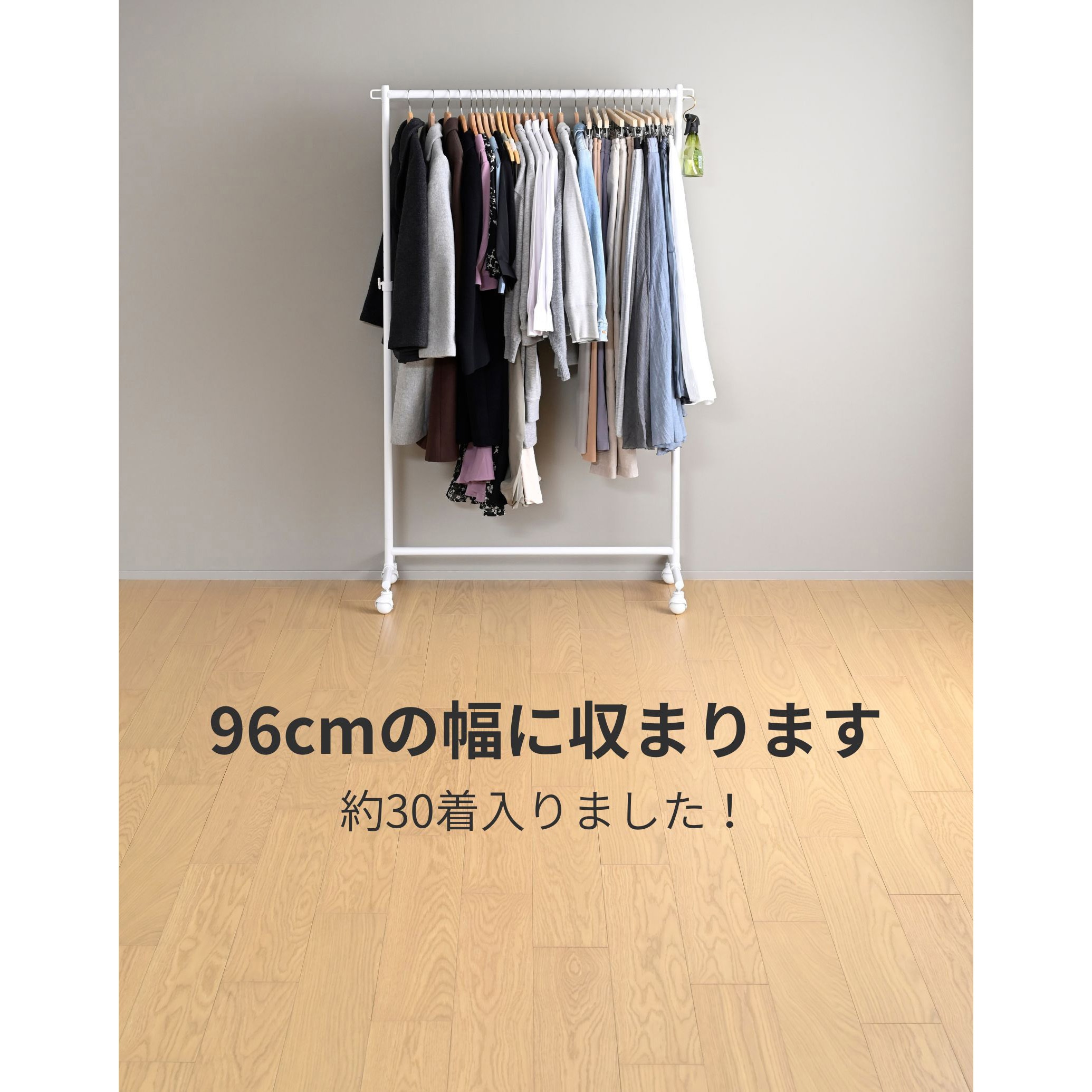 キャスター付きメタル製ハンガーラック ハンガーラック 1段 耐荷重25kg キャスター付き PI-1800M メタルパイプ