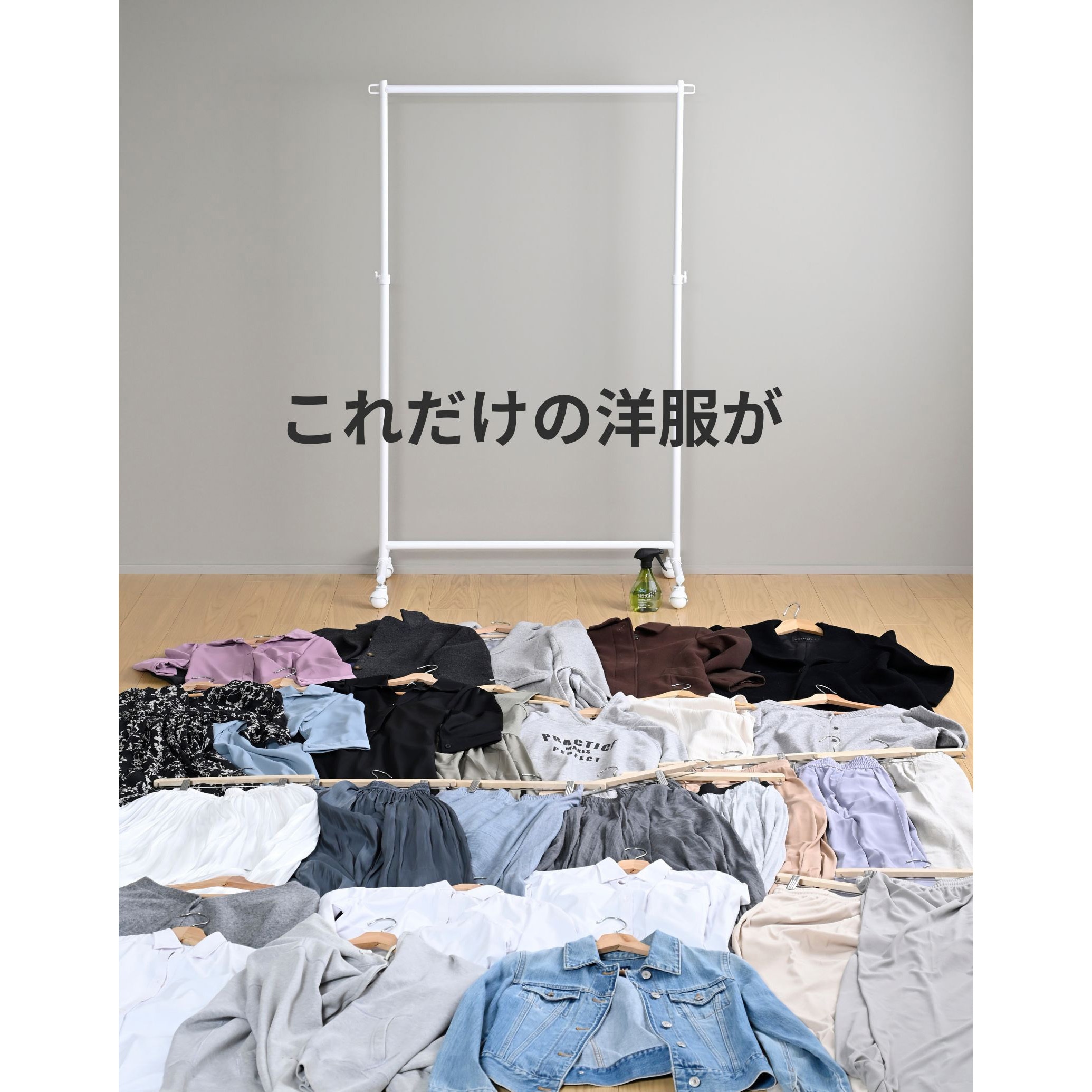 YIH-S(MBK) 頑丈ハンガーラック キャスター付き YAMAZEN(山善