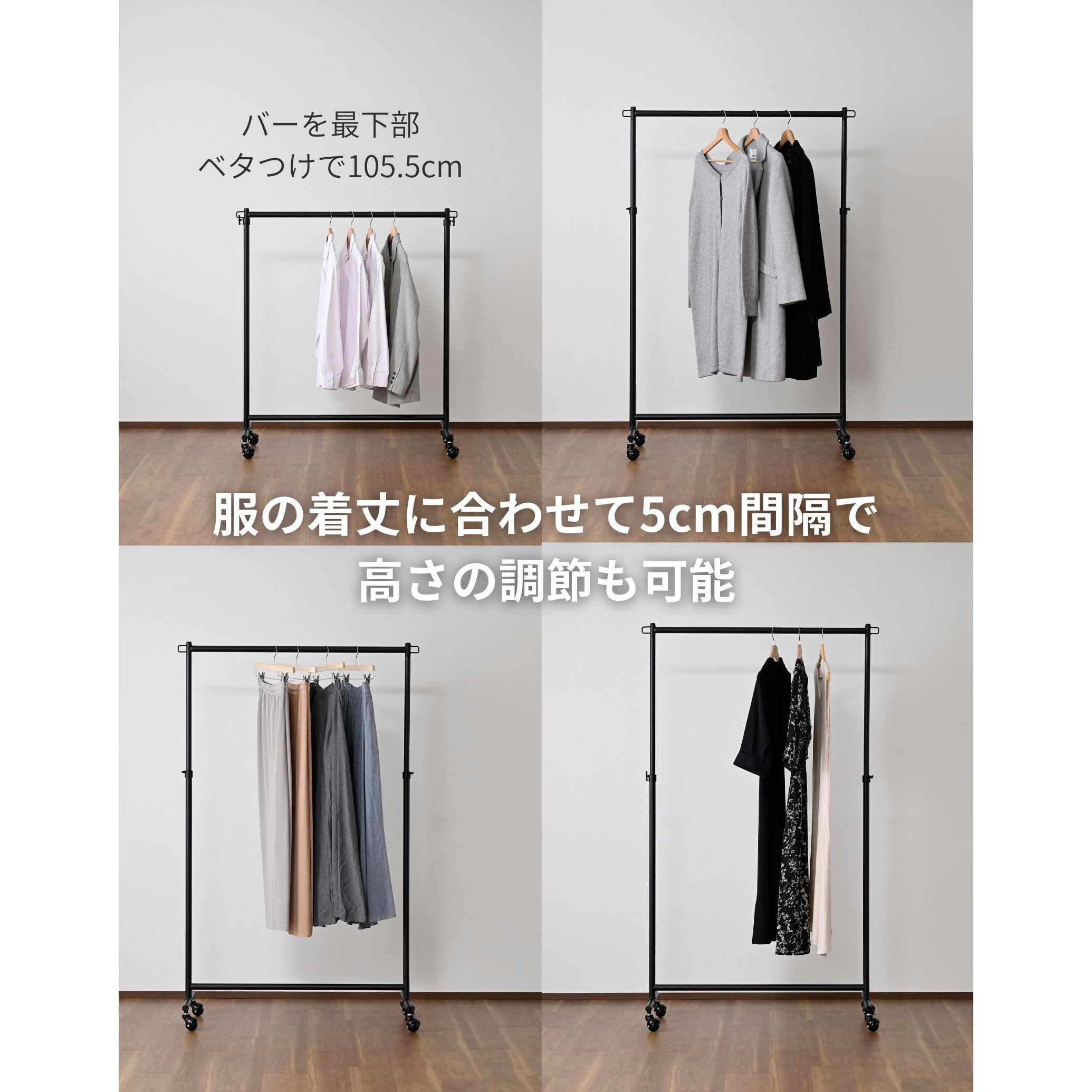 ハンガーラック 頑丈 4層 大容量 ワードローブ 4つの組み立て方法 Amazon｜AQRA ハンガーラック 頑丈 4層 大容量 ワードローブ 4つの