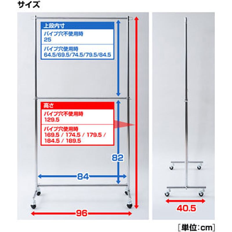 YIH-2S(MBK) 頑丈ハンガーラック 2段 キャスター付き 1台 YAMAZEN(山善