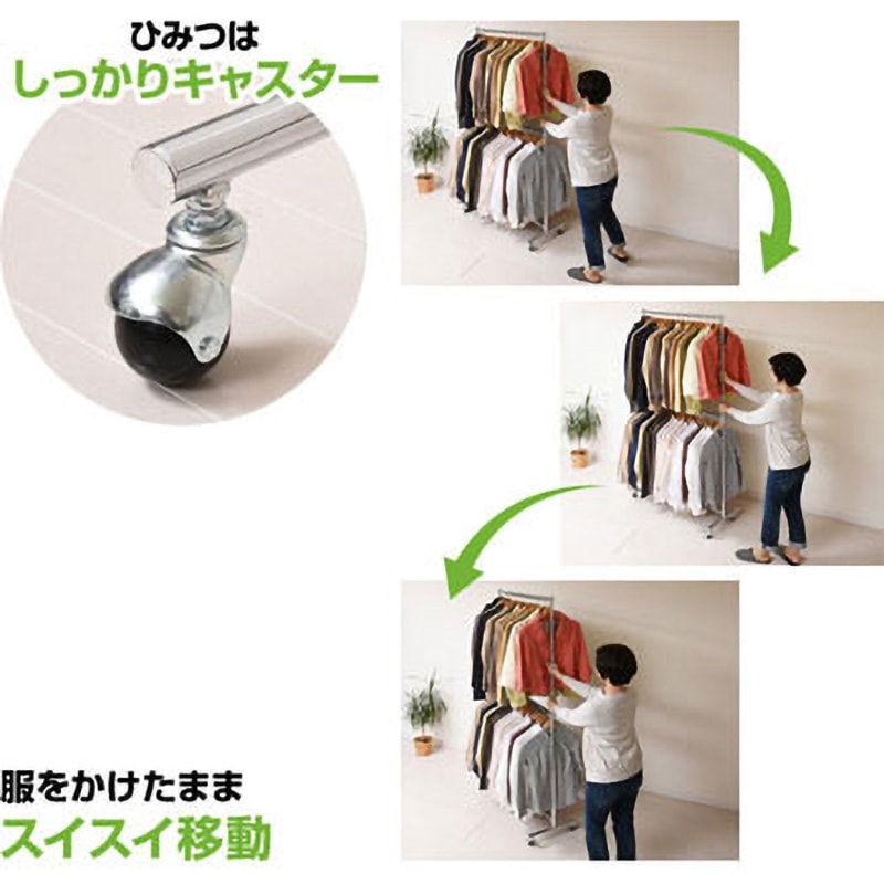 YIH-2S(MBK) 頑丈ハンガーラック 2段 キャスター付き 1台 YAMAZEN(山善