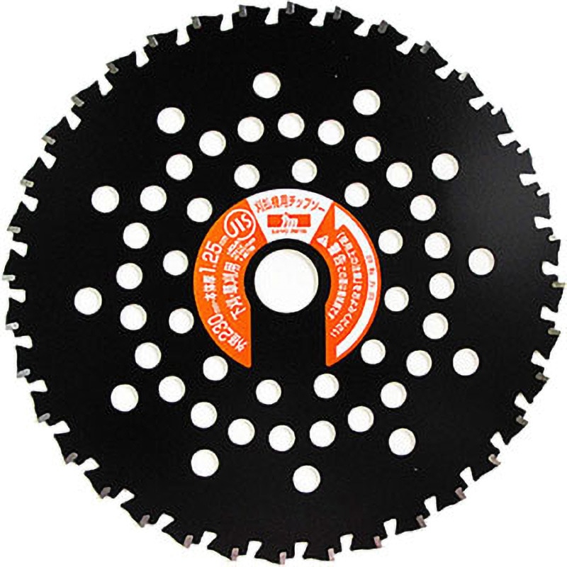 竹や木がびっくりするくらい切れるチップソー10枚 255サイズ石にも強い！草にも 楽天市場】とにかく石に強い チップソー 10枚入り (内径25.4mm) 230