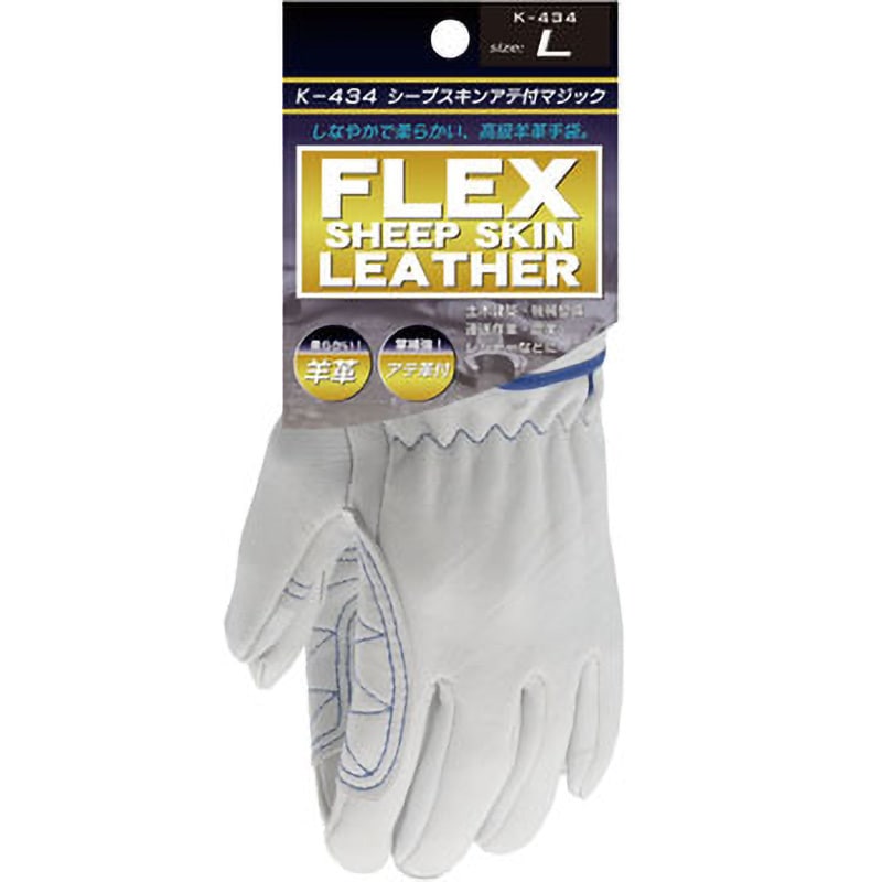 K-434 シープスキン アテ付マジック おたふく手袋 掌部/羊革製 サイズM