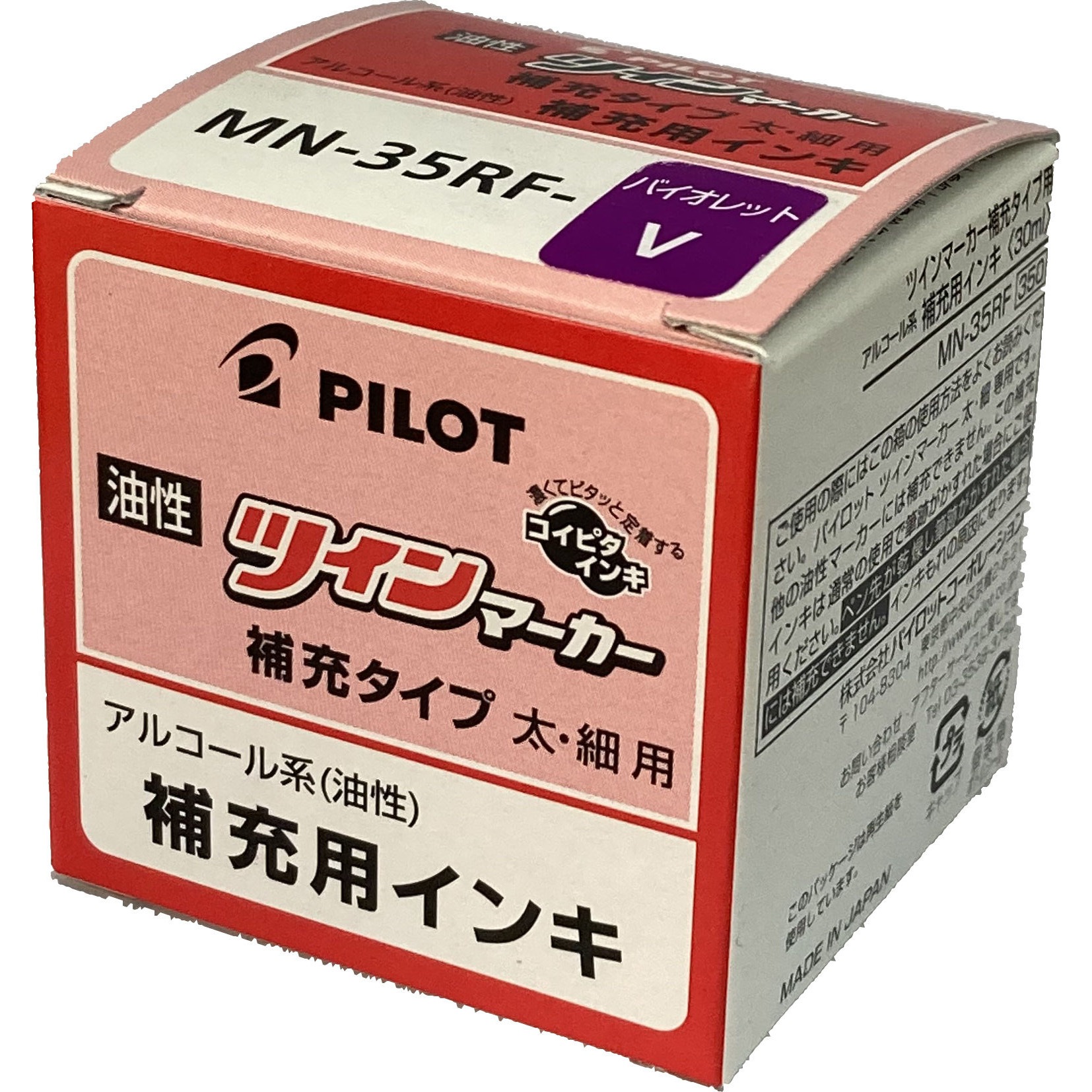 MN様ご専用 chocolatさまご専用 刺々しい MN様ご専用 chocolatさまご専用 刺々しい