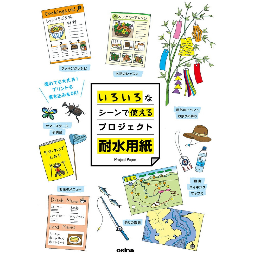 フォリナー紙ジャケ仕様全種類セット付属品完備 サンワサプライ インクジェット厚紙 JP-EM1NA4N-50 1個 - アスクル