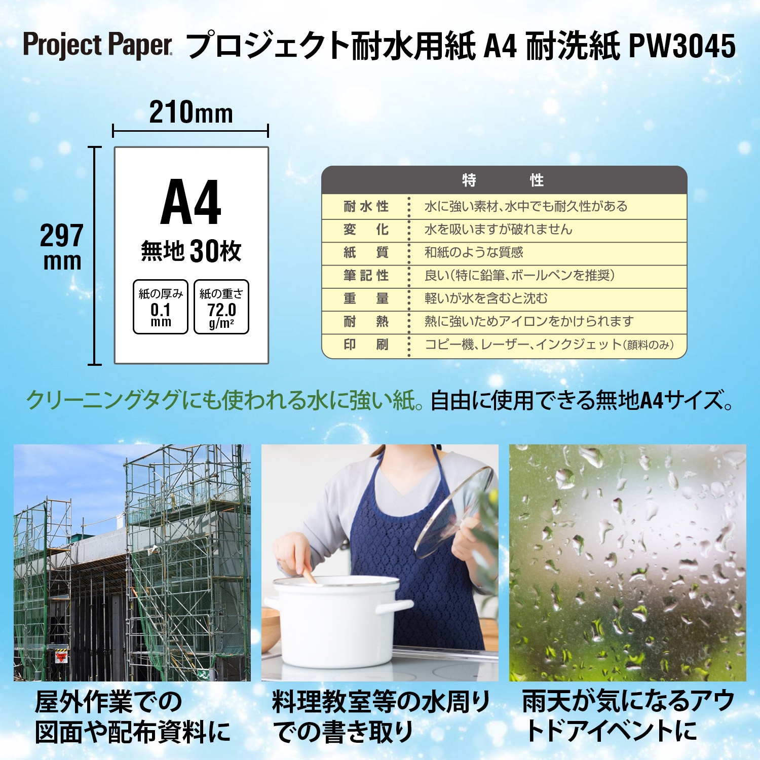 フォリナー紙ジャケ仕様全種類セット付属品完備 IJP用紙スーパーファイングレード 両面印刷用A4 100枚 | コクヨ公式