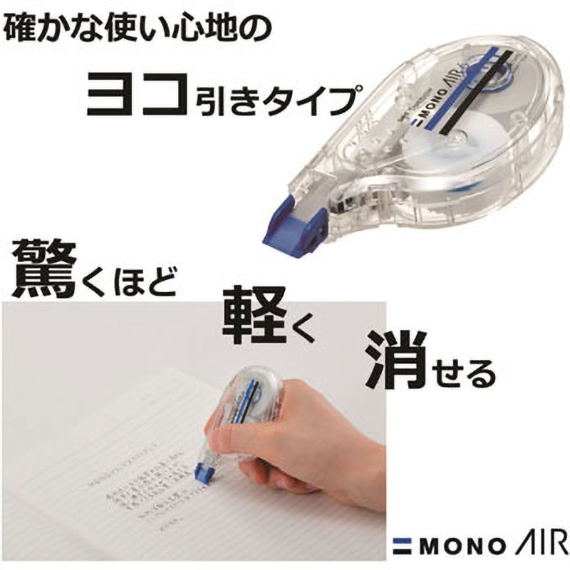 CT-YA6 修正テープ モノエアー ヨコ引き トンボ鉛筆 本体(使い