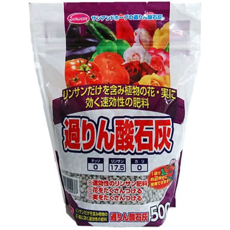 binhjapan243さん送料専用 過リン酸石灰 SUN & HOPE(サンアンドホープ) 登録保証:生第74417号