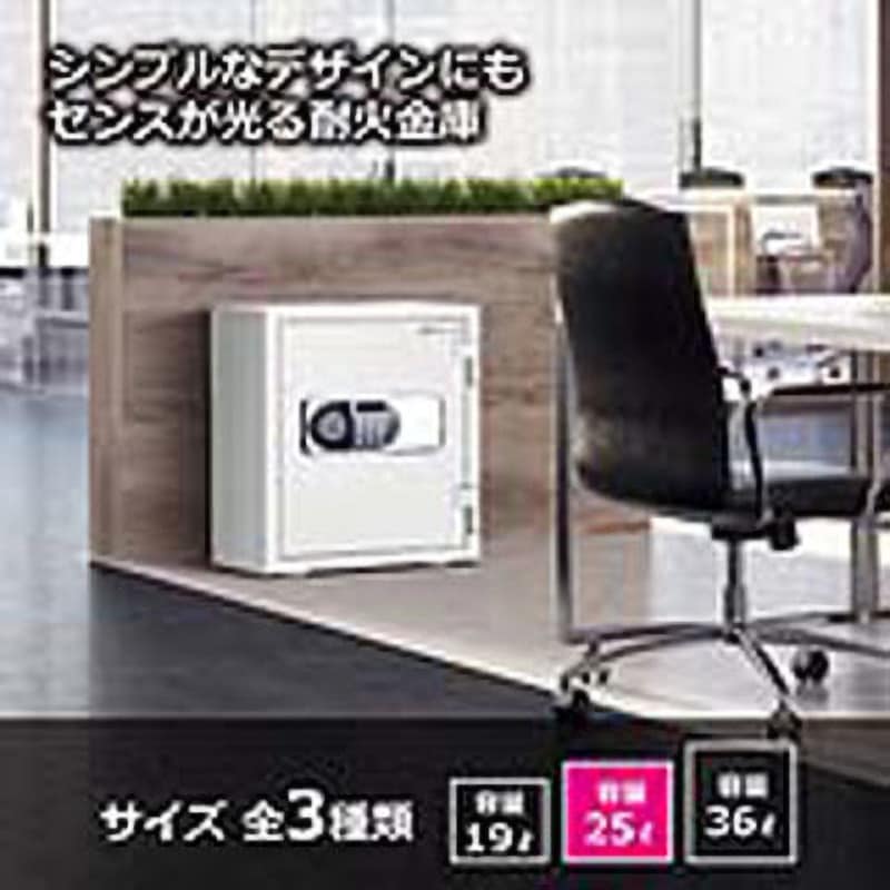 125EN88WR デジタルテンキー式耐火・耐水金庫 diplomat(ディプロマット