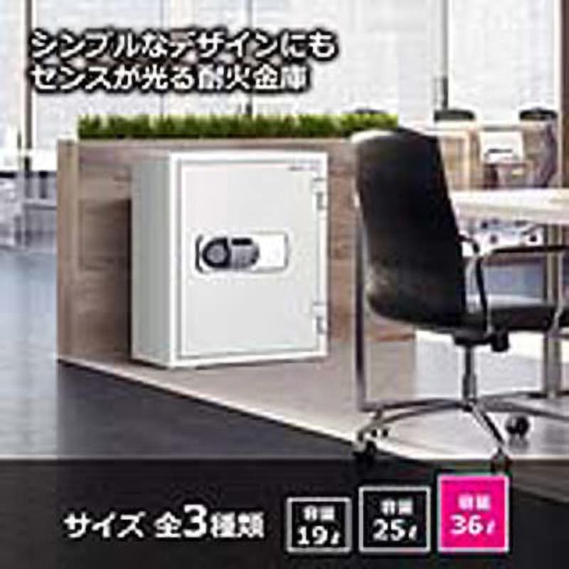 【耐火耐水金庫】多機能デジタルテンキーロック搭載 a530r3wr-1.jpg
