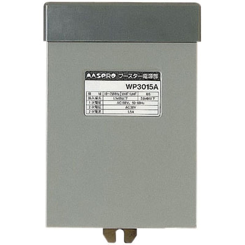 ブースター電源部 マスプロ電工 【通販モノタロウ】