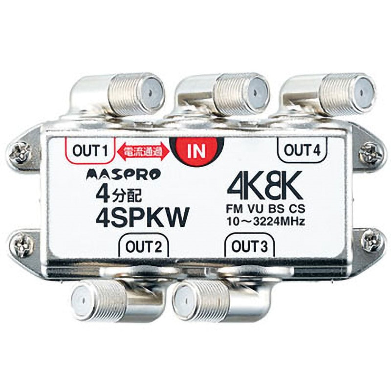 4SPKW 1端子電流通過型 双方向・VU・BS・CS 3224MHz対応 端子