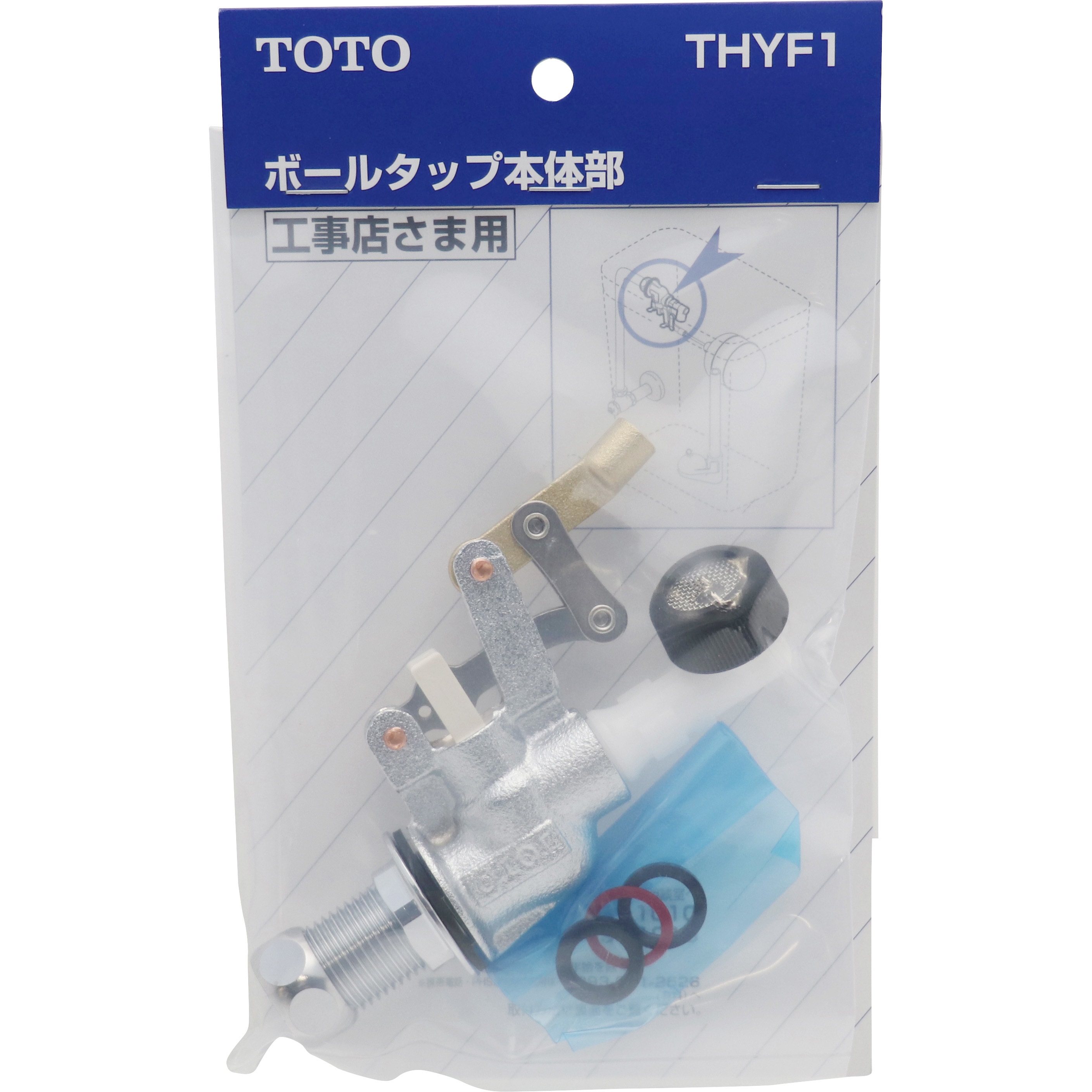 肌触りがいい THYF1 ボールタップ本体 【通販モノタロウ】 TOTO 1個 トイレ用設備
