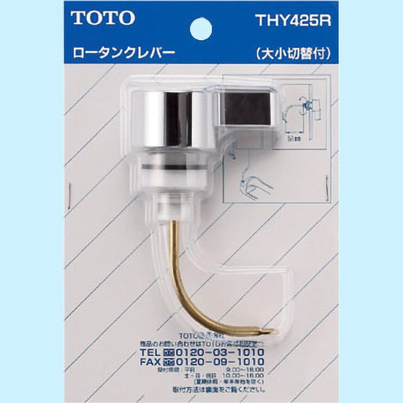 とと Active 1068090SU ハイスロKIT [TYPE-2/ステン金具] 巻取直径28
