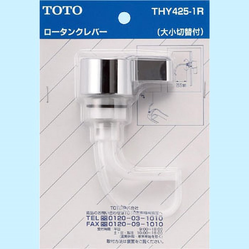 TOTO 左扉一式 TOTO ＬＷＮ６０２ＮＡＦＳＣの左扉一式 TOTO 左扉一式（フロア用