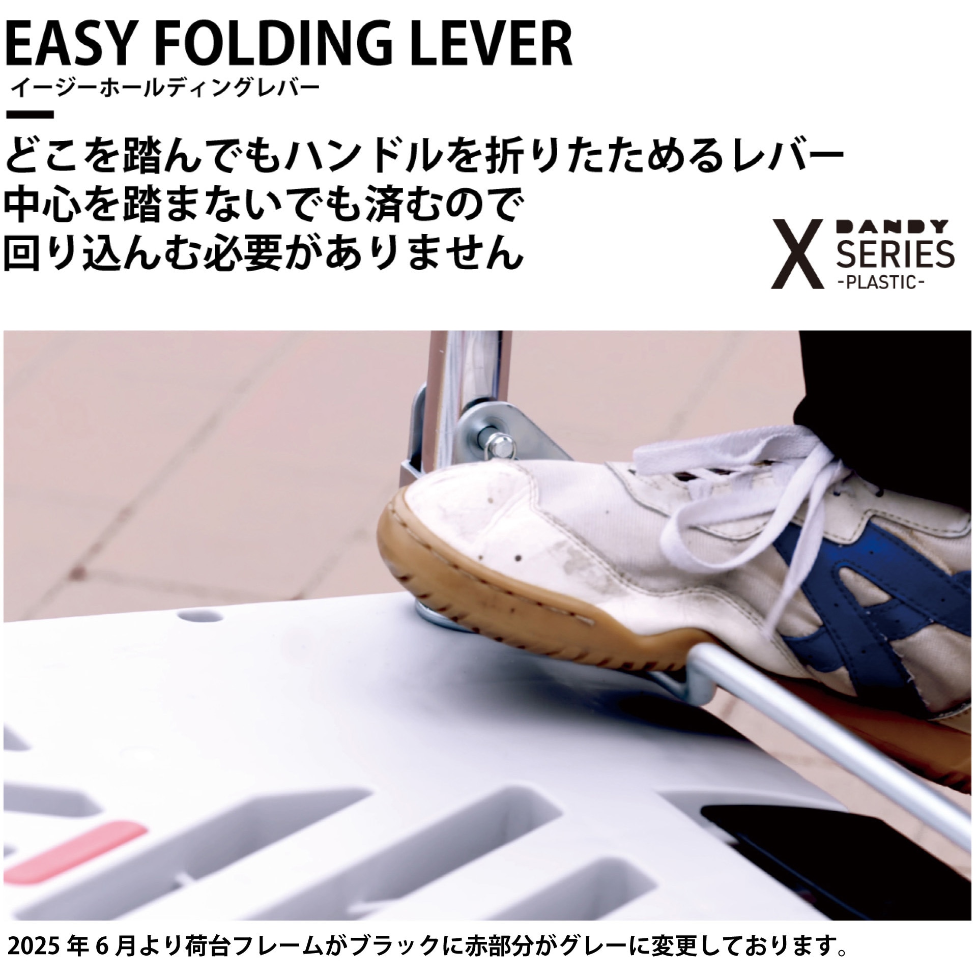 UXA-LSC ダンディXA 台車 花岡車輌 樹脂製 グレーゴム車輪 サイレント