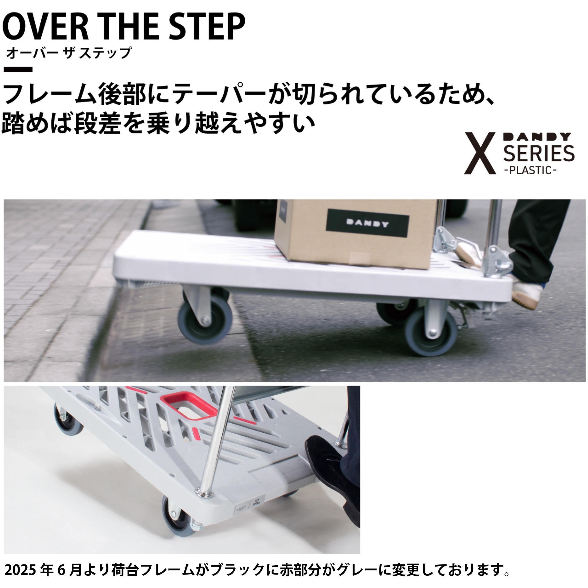 【Hanaさま専用です】 UXA-LS ダンディXA 台車 花岡車輌 樹脂製 グレーゴム車輪