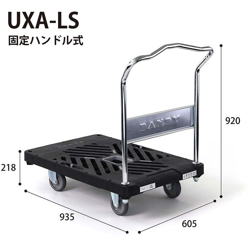 UXA-LS ダンディXA 台車 花岡車輌 樹脂製 グレーゴム車輪