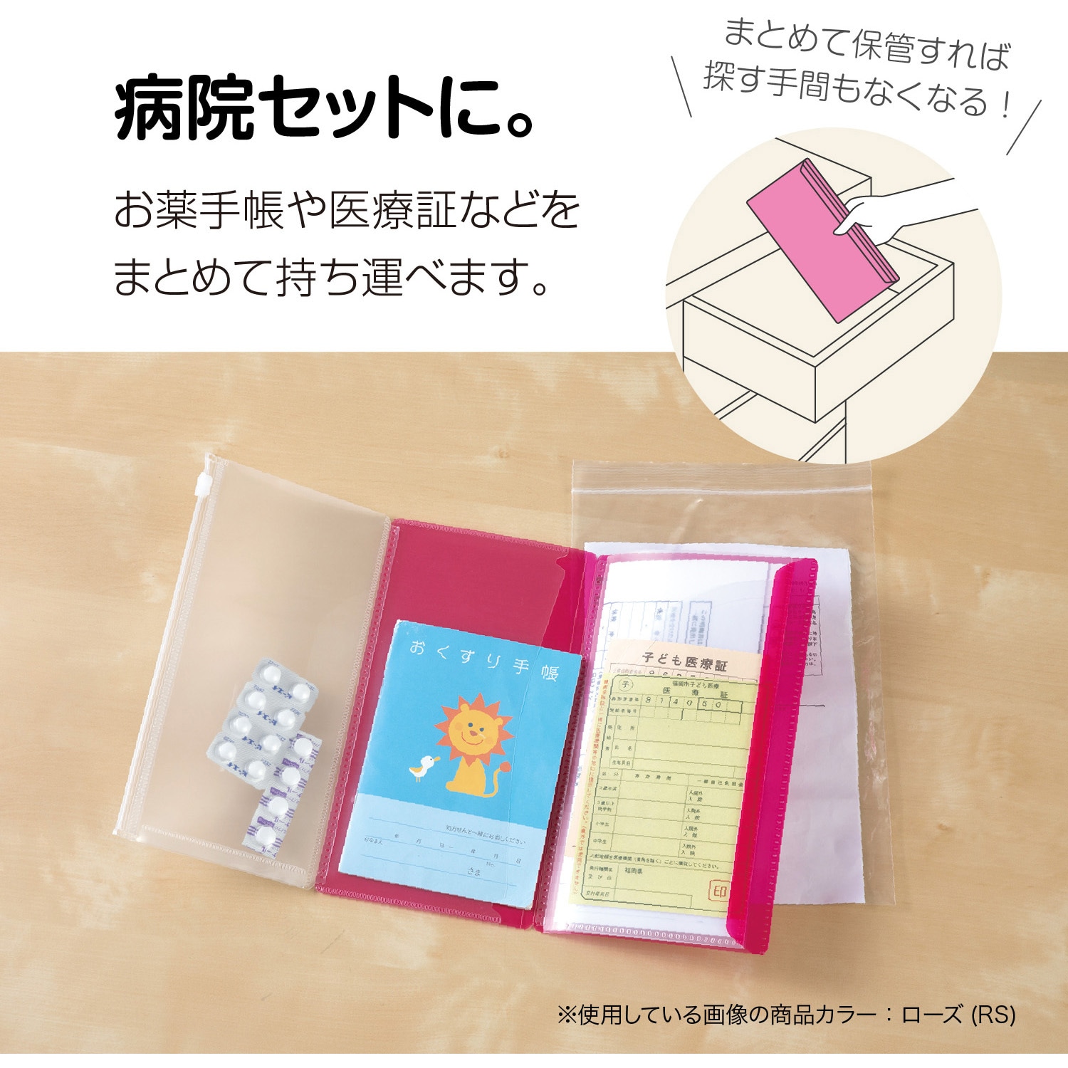 A4三つ折り・全5色】セキセイ／アクティフV フリップ スリム