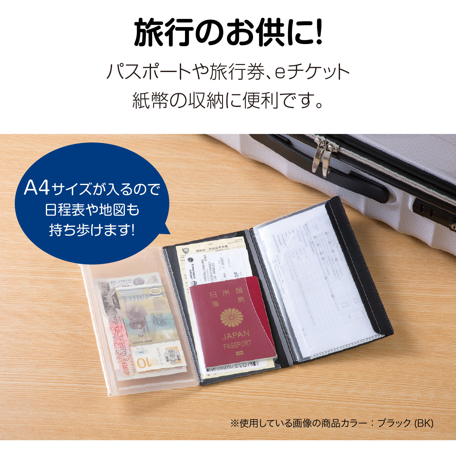 ACT-5933-90 アクティフ フリップスリムケース A4三つ折り セキセイ
