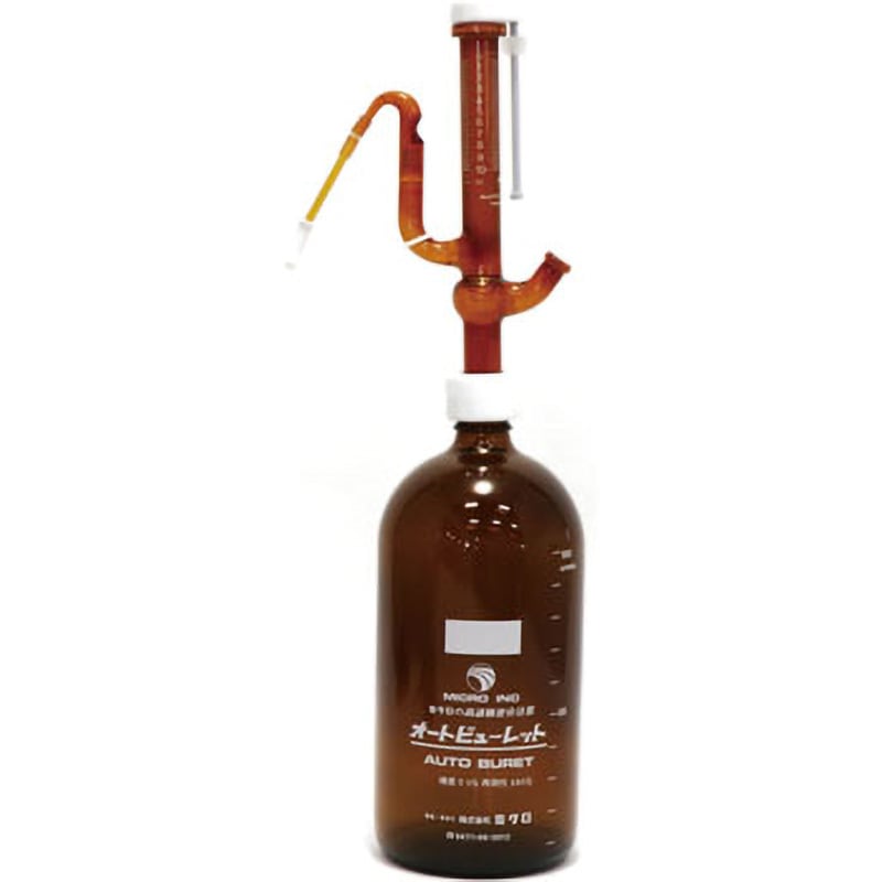 10B 茶 オートビュレット(茶瓶付き) ミクロ 容量10mL 最小目盛0.1mL