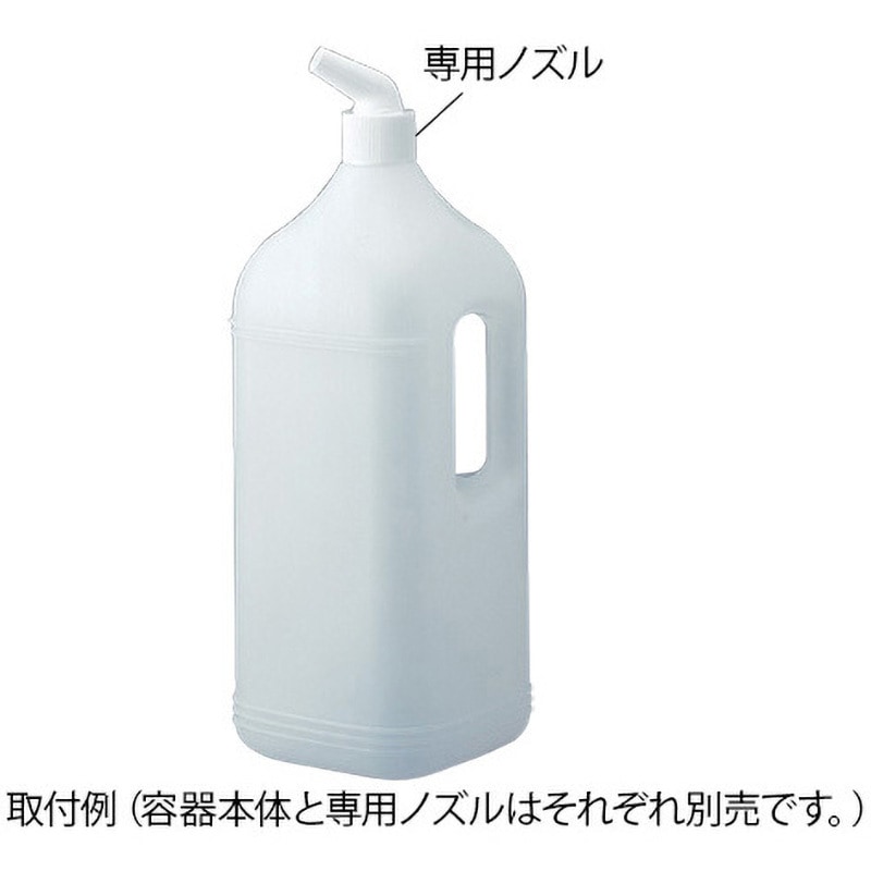 専用ノズル 角型容器用 オプション 1個 アズワン 【通販モノタロウ】