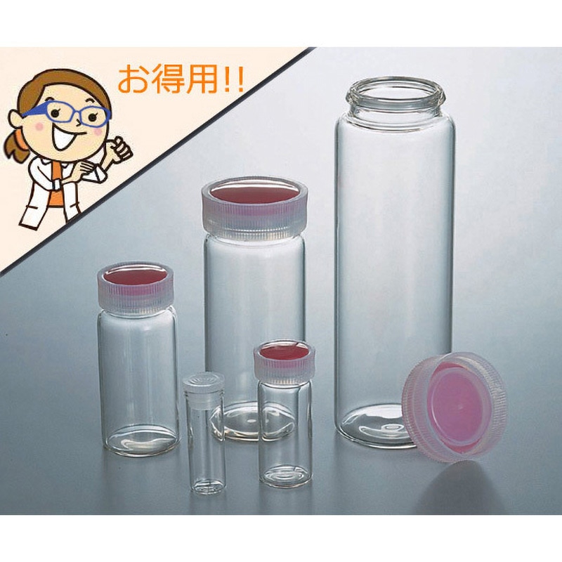 No.5 ラボランサンプル管瓶 アズワン 透明色 20mL 1箱(55本) 【通販