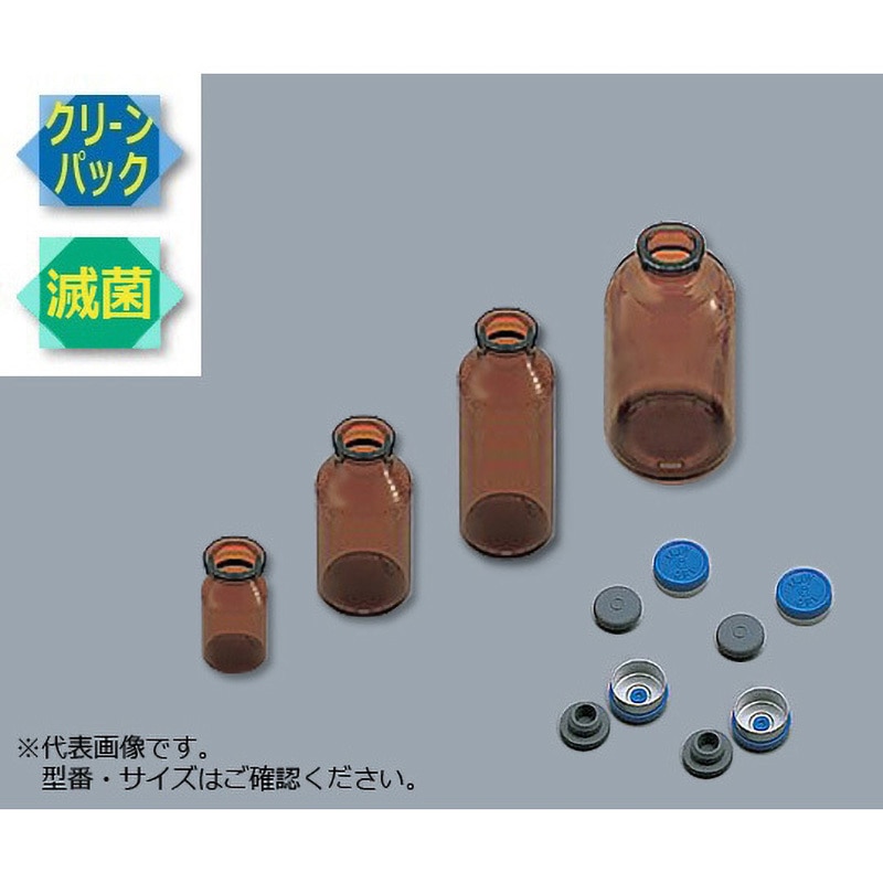 茶5Ml ステリ・バイアル(ゴム栓・キャップ付き) 三田理化工業 5mL 茶色  1箱(10本) 6,968円