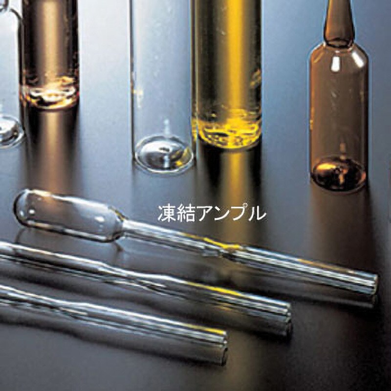 0511-03 凍結アンプル管(硼珪酸ガラス) 1箱(50本) マルエム(理化学