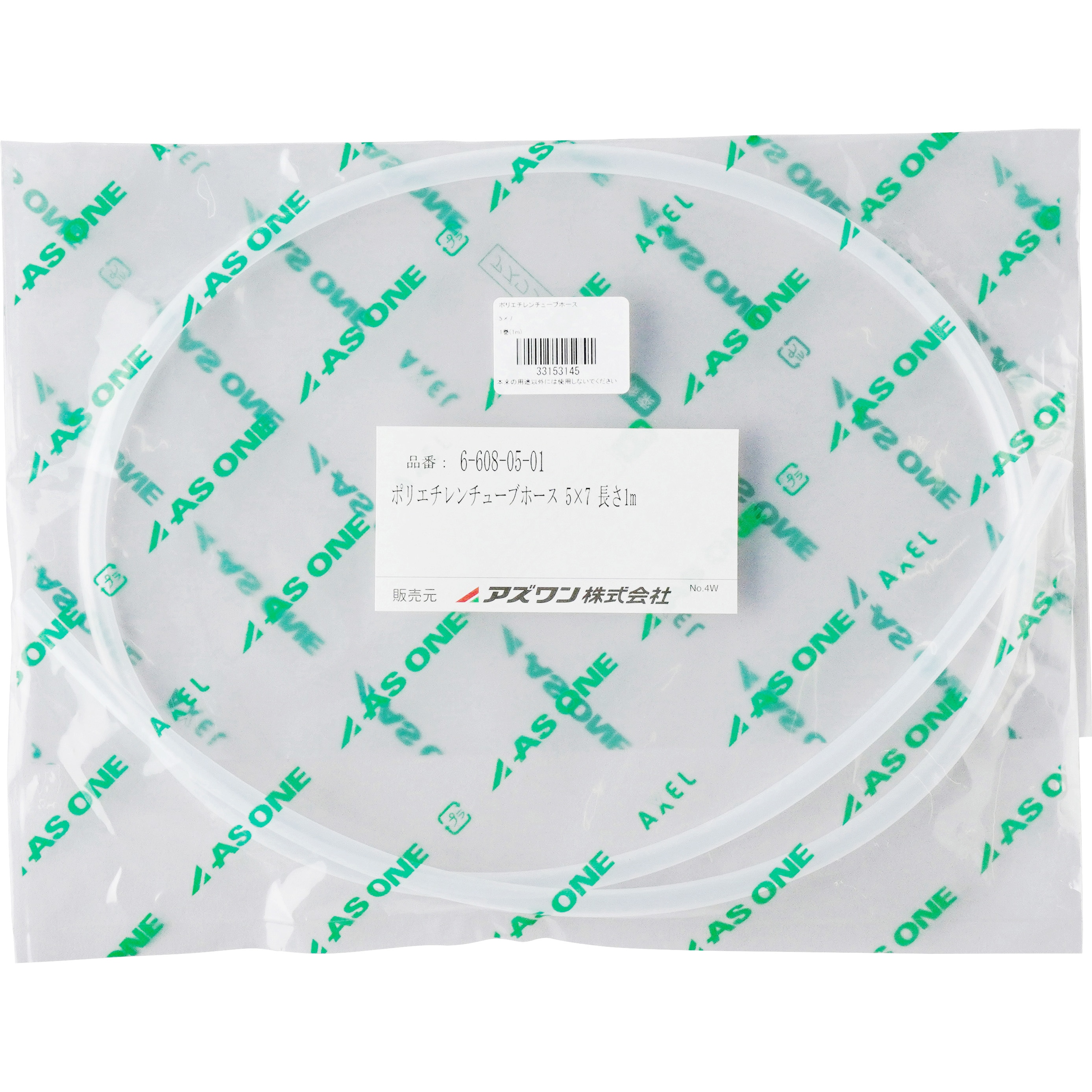 アズワン(AS ONE) 透明PVCチューブ(ミリサイズ) φ10×φ14 1巻(25m) 8001-1014E 1巻 アズワン(AS ONE) 透明PVCチューブ(ミリサイズ) φ10×φ14 1巻(25m) 8001-1014E 1巻