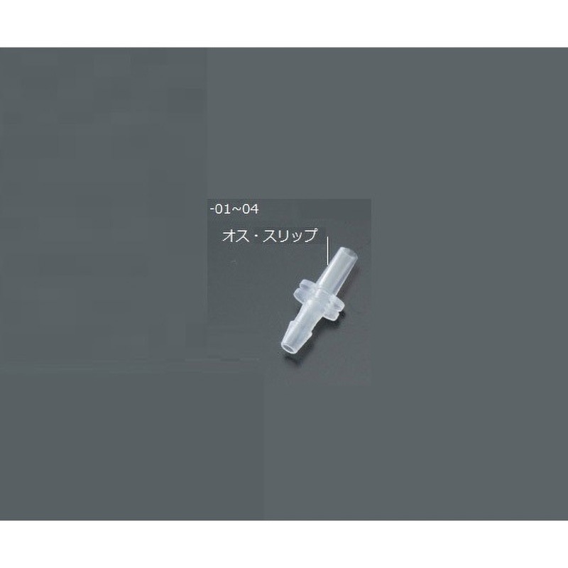 VRS206 ルアーフィッティング 1袋(10個) Nordson MEDICAL 【通販