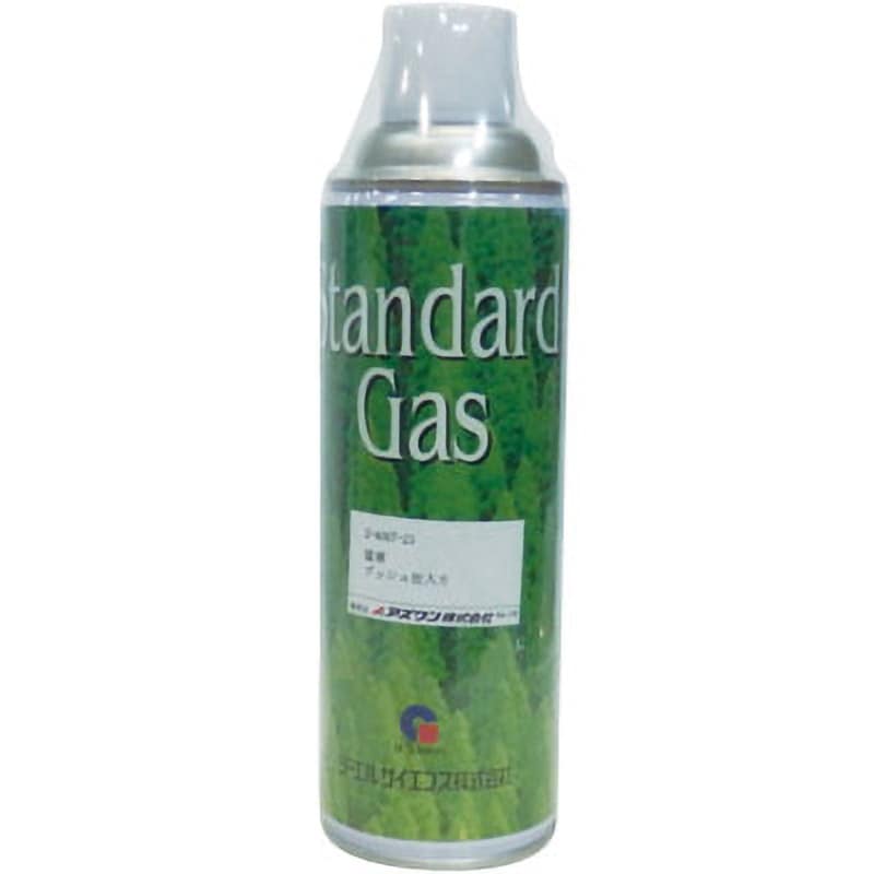 標準ガス(プッシュ缶タイプ)窒素 2-4067-23 - 4