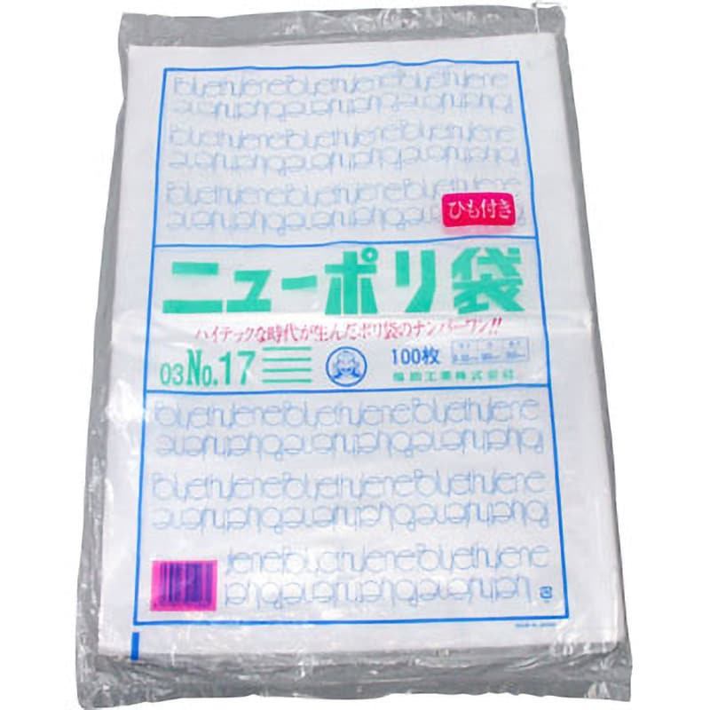 440760 ニューポリ規格袋03(紐付き) 福助工業 透明色 サイズNo 440760 ニューポリ規格袋03(紐付き) 福助工業 透明色 サイズNo