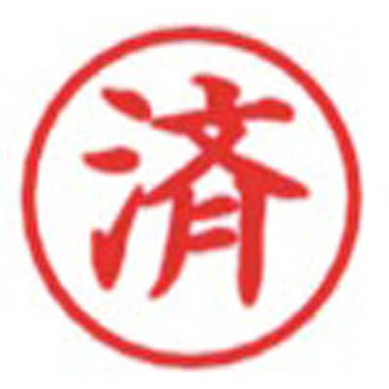 PM-2 ポンスタンパーM型 新朝日コーポレーション(SACOS) 浸透印 インク