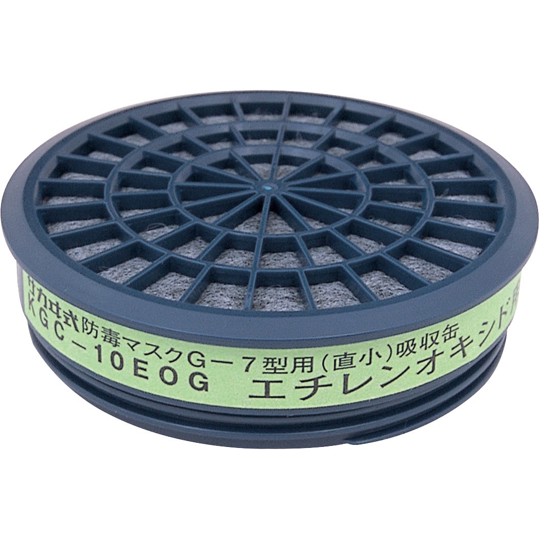 興研 防毒マスク 吸収缶 ハロゲンガス (A) 粉塵 用 KGC-10型 小型 軽量