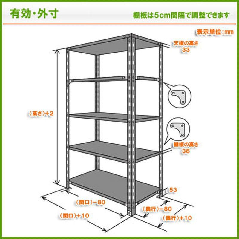 NC-1200-21 スチールラック キタジマ 5段 荷重280kg ブラック色
