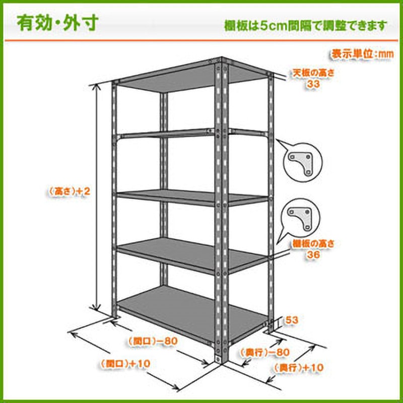 NC-1800-24 スチールラック キタジマ 荷重70kg/段 5段 ホワイト色 高さ