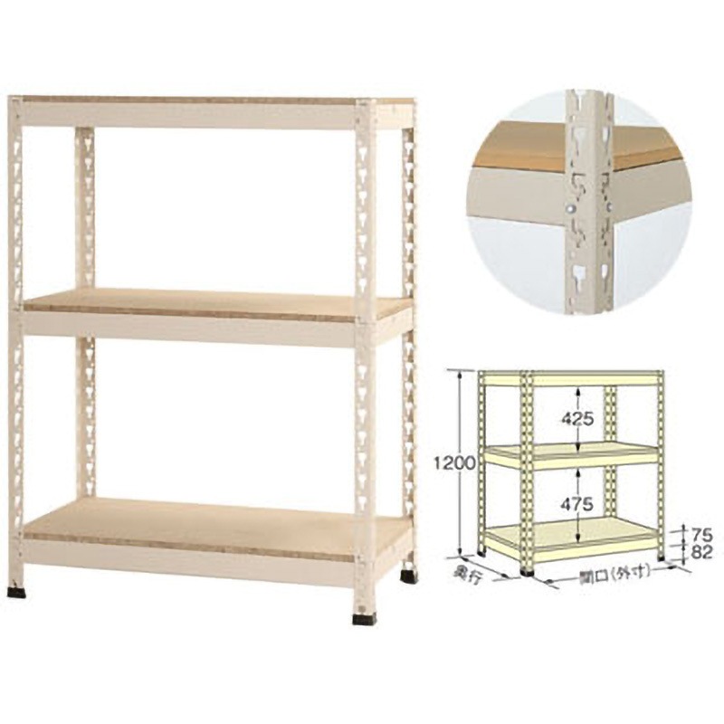 BR18090120 ボードラック キタジマ ベージュ色 スチール 荷重800kg 高さ1200mm奥行900mm
