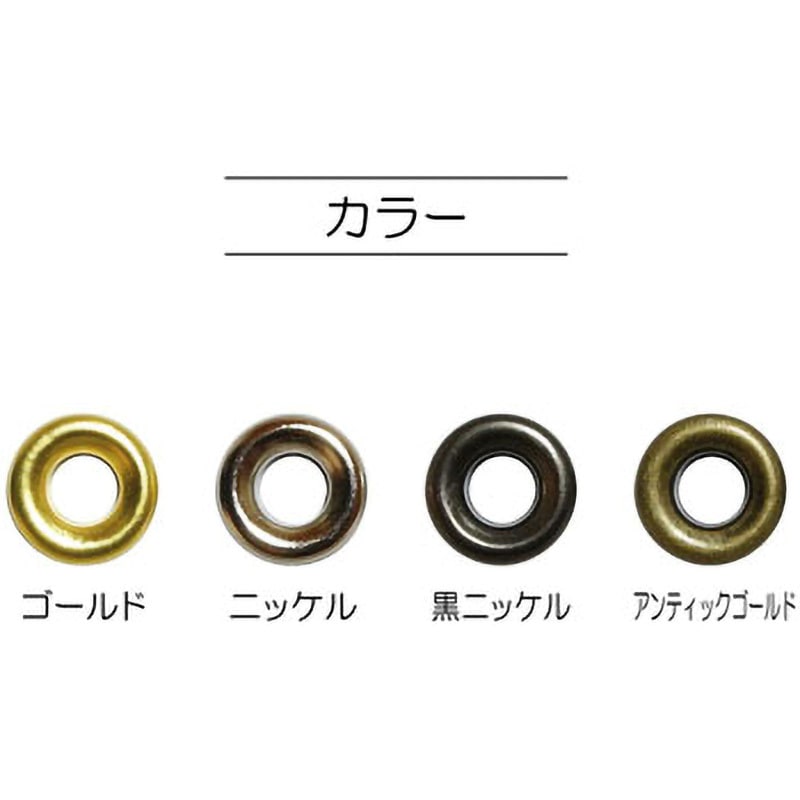 SUN11-181 両面ハトメ サンコッコー サイズ#300内径5mm外径10mm