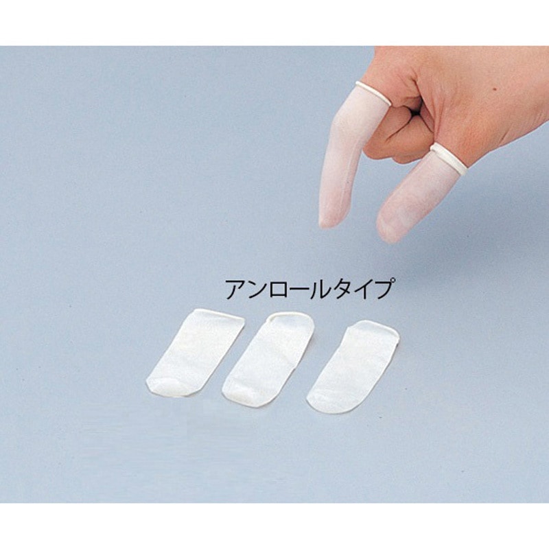 口切りタイプ 指サック アズワン 粉付 アンロールタイプ サイズS 1箱