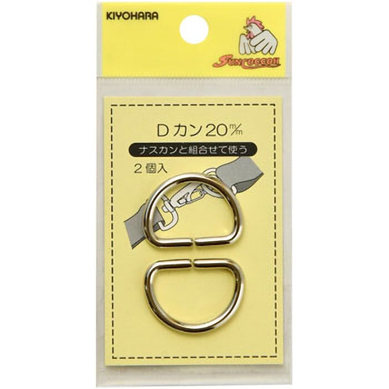 SUN10-78 Dカン 1パック(20mm×2個) サンコッコー 【通販モノタロウ】