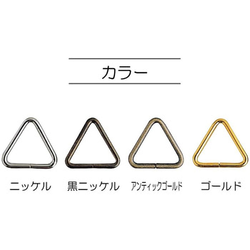 SUN13-185 三角カン 1パック(25mm×2個) サンコッコー 【通販モノタロウ】