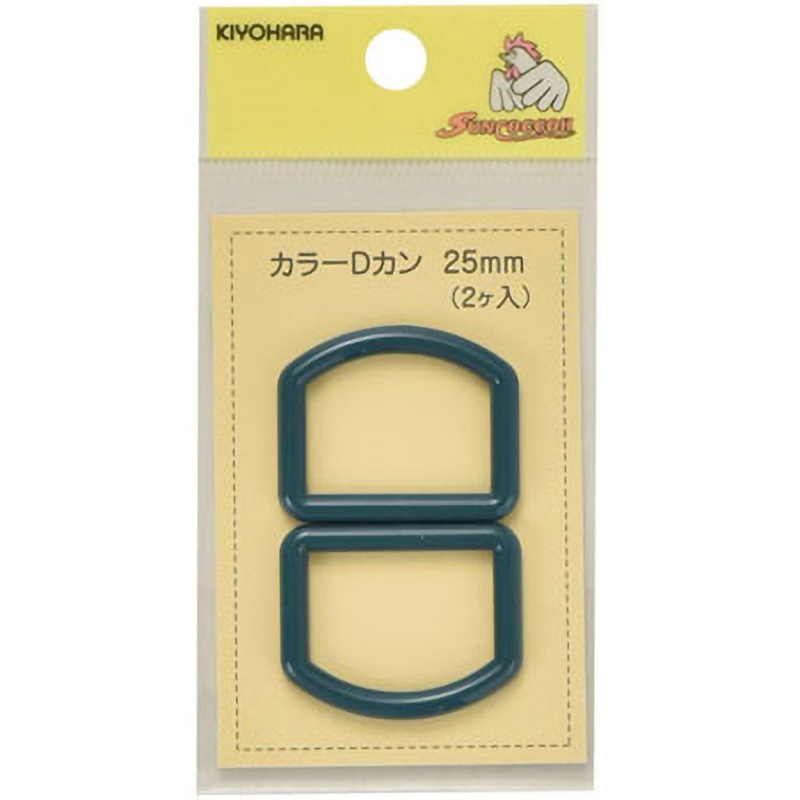 SUN57-126 カラーDカン 1パック(25mm×2個) サンコッコー 【通販