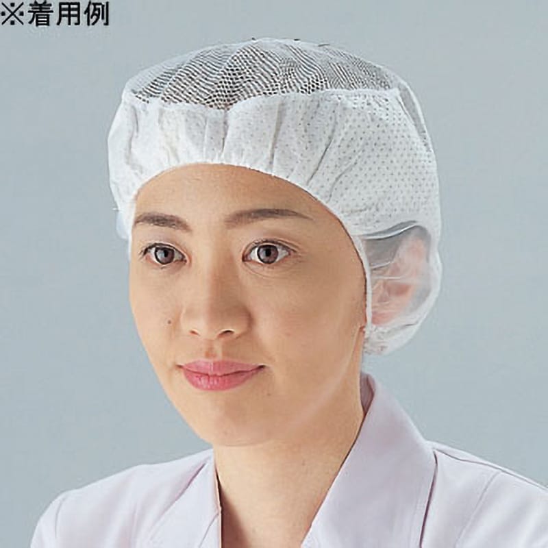 SR-1 電石帽 1袋(20枚) アズワン 【通販サイトMonotaRO】