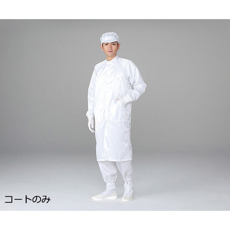 SC202 CRコート・立襟SC-202(男女兼用)[CL10000] アズワン ホワイト色