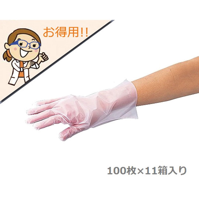 L ラボランサニメント手袋 外エンボス(エコノミー) アズワン 1100枚入