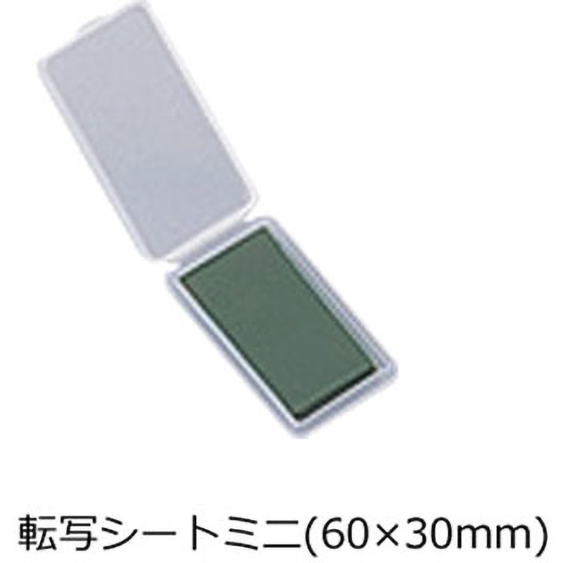 ミニ 専用転写シート 1枚 アズワン 【通販モノタロウ】