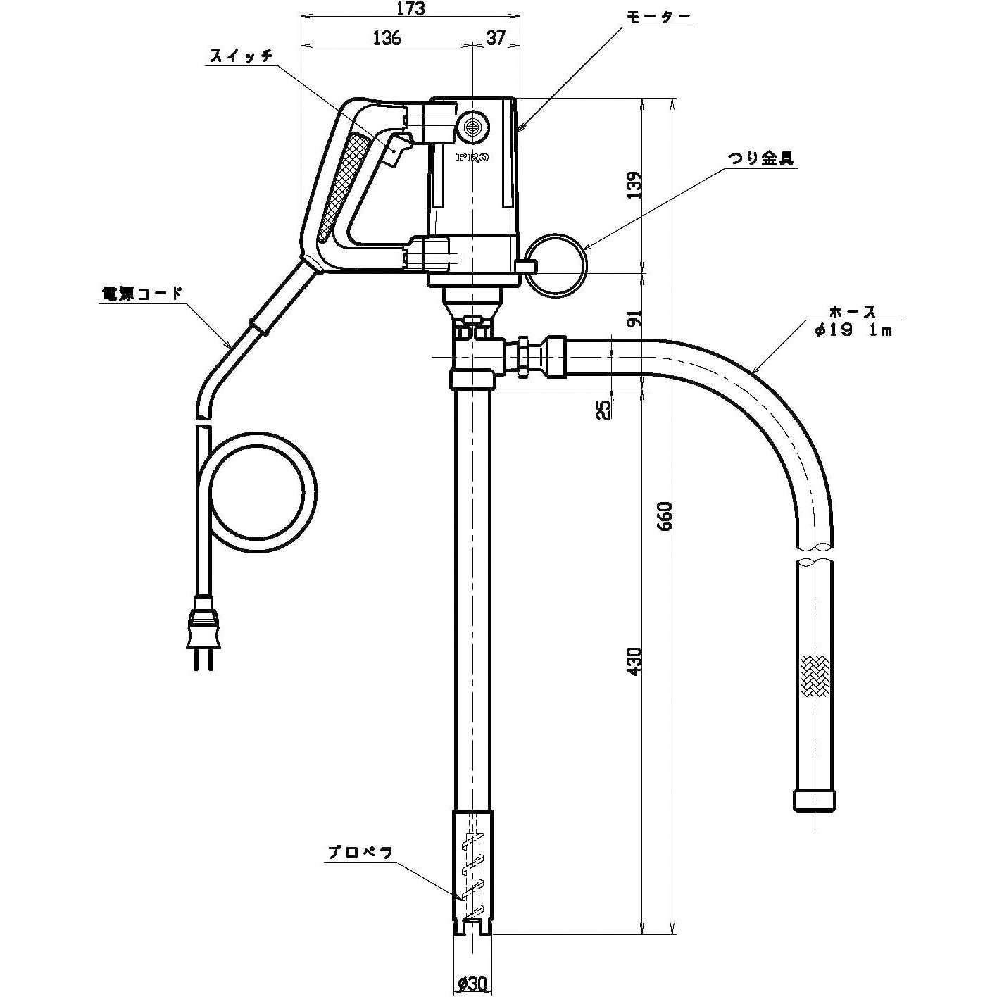 HP-601H プロポンミニハンディポンプ(電動モーター 高粘度型) 1個 共立機巧 【通販モノタロウ】